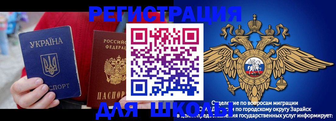 найти адрес прописки в Барыше